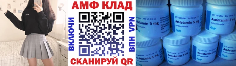 даркнет телеграм Ветлуга Amphetamine 97%