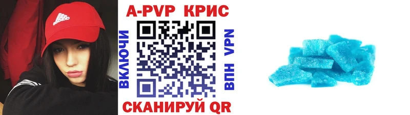 Alpha-PVP Соль  KRAKEN сайт  Ветлуга  наркота 