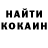 Кетамин VHQ Ani Minasyan