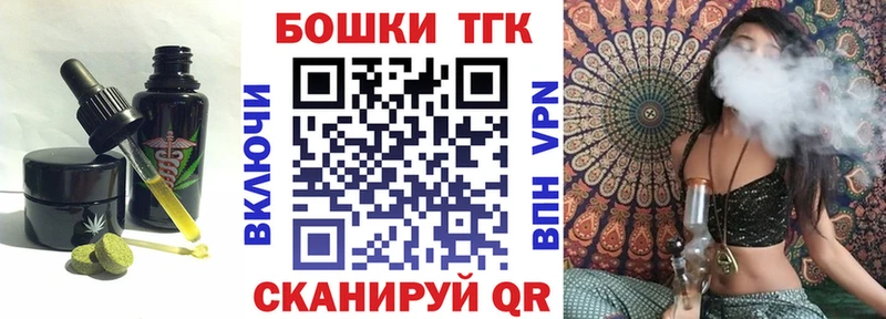 Canna-Cookies конопля  Ветлуга 