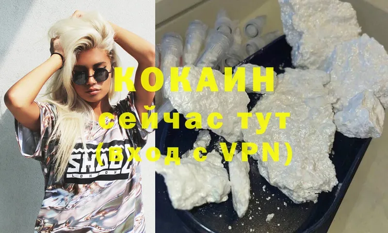 Cocaine Перу  дарк нет какой сайт  Ветлуга 