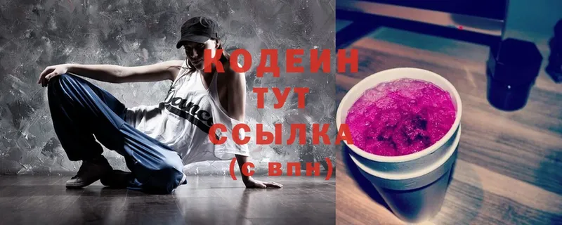 kraken маркетплейс  Ветлуга  Кодеин Purple Drank 