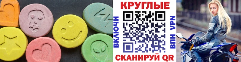 ЭКСТАЗИ ешки  Ветлуга 