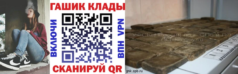 ГАШ Cannabis  Ветлуга 