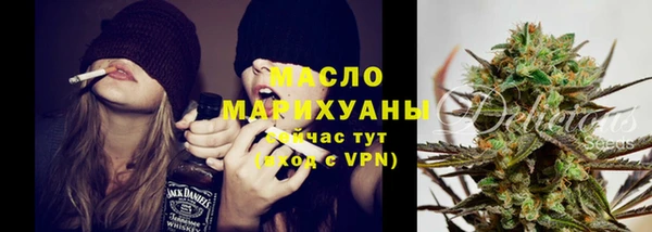 дистиллят марихуана Богданович