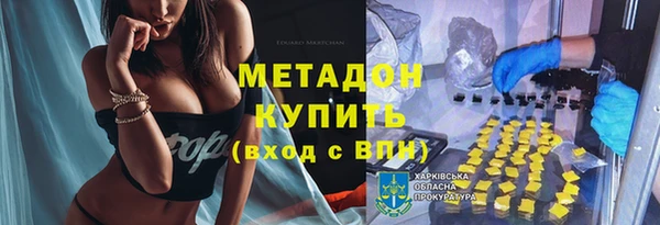 гашик Нижневартовск