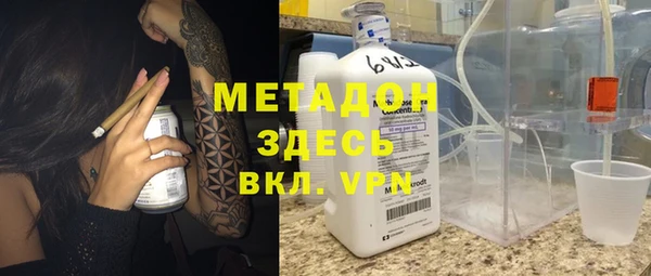 каннабис Богородицк