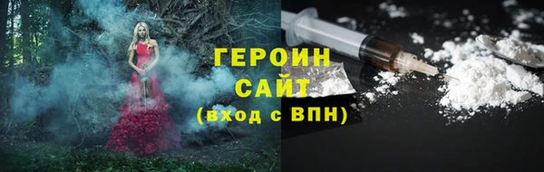 каннабис Богородицк
