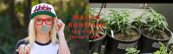 дистиллят марихуана Богданович