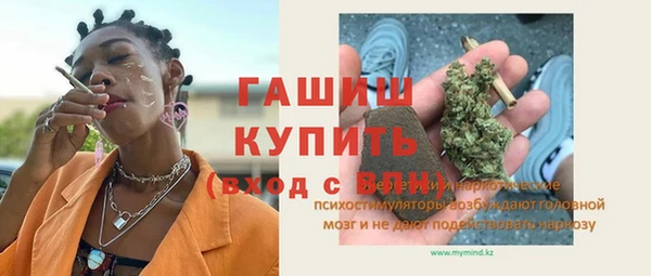 дистиллят марихуана Богданович