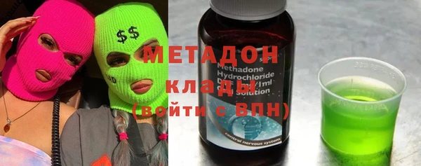 каннабис Богородицк