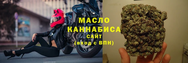 дистиллят марихуана Богданович