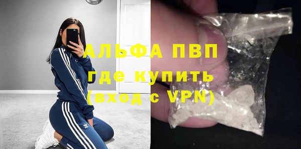 дистиллят марихуана Богданович