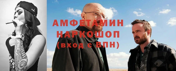 круглые Богородск
