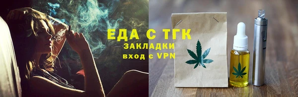 гашик Нижневартовск