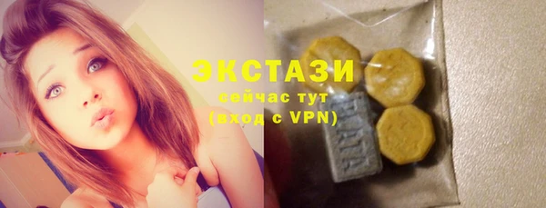 дистиллят марихуана Богданович