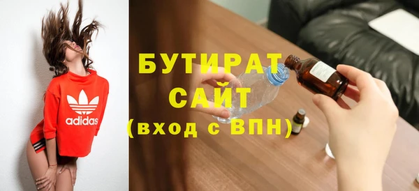 круглые Богородск