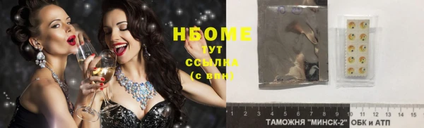 каннабис Богородицк