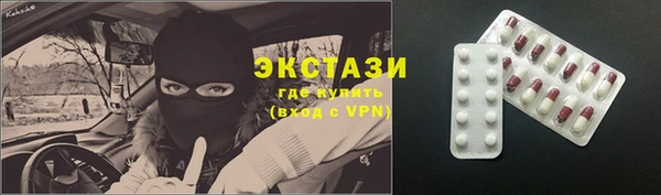 круглые Богородск