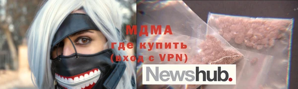 дистиллят марихуана Богданович
