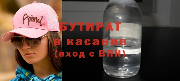дистиллят марихуана Богданович