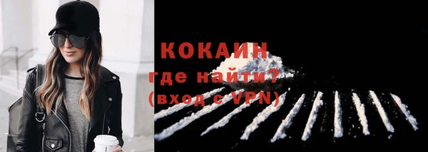 каннабис Богородицк