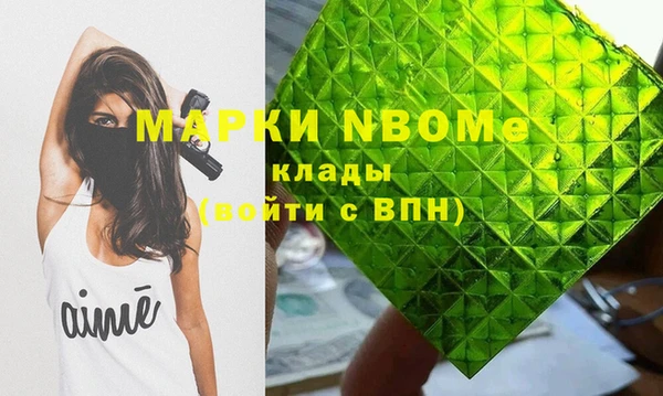 круглые Богородск