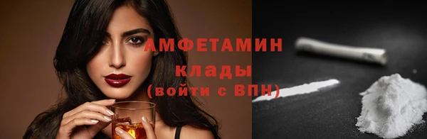 каннабис Богородицк
