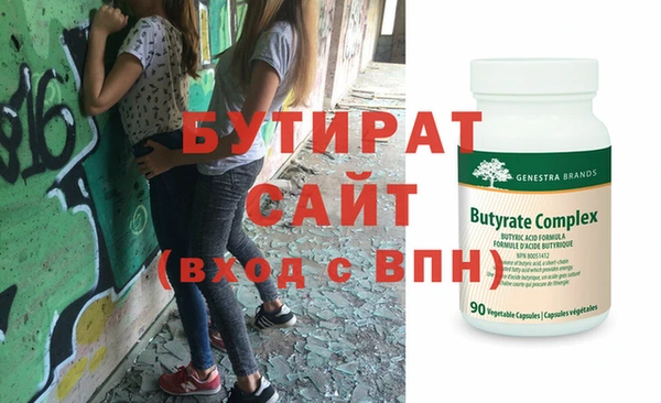круглые Богородск