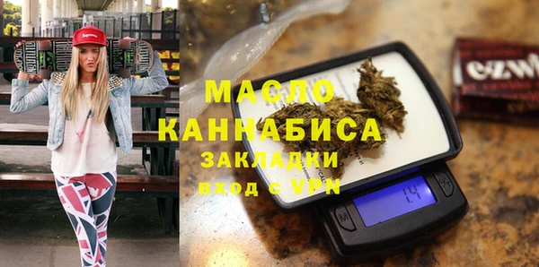 мяу мяу кристалл Инсар