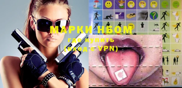 круглые Богородск