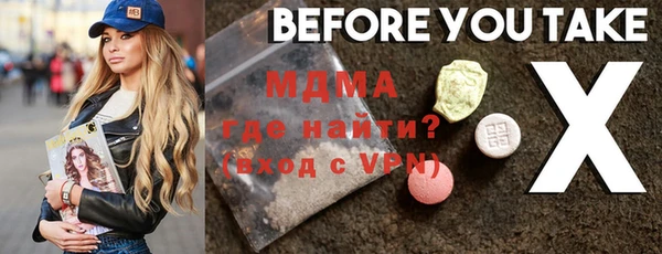 дистиллят марихуана Богданович