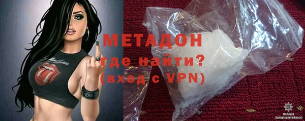 каннабис Богородицк