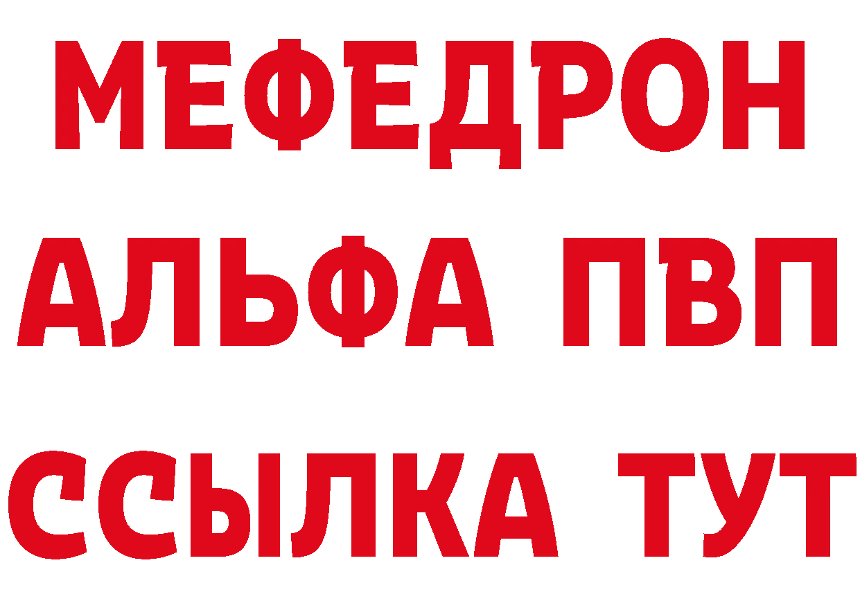 Героин афганец как зайти площадка blacksprut Ветлуга