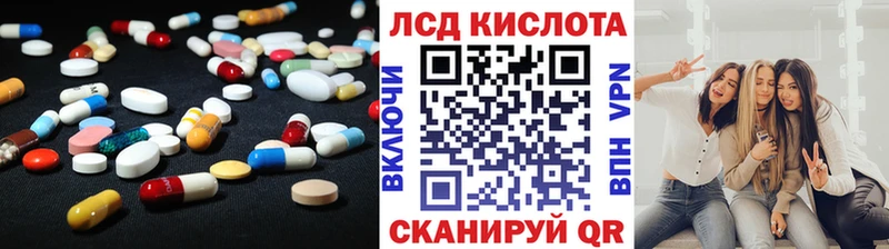 Лсд 25 экстази кислота  где можно купить наркотик  кракен как войти  Ветлуга 