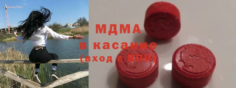 MDMA кристаллы  Ветлуга 