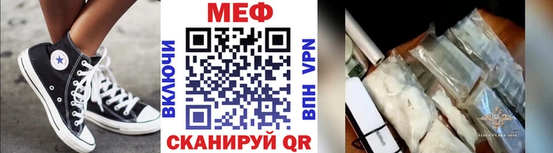 Меф VHQ  мега ONION  Ветлуга 